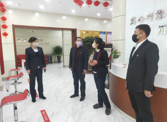 疫情防控領(lǐng)導(dǎo)小組再次下沉各營(yíng)業(yè)網(wǎng)點(diǎn)開(kāi)展疫情防控督導(dǎo)檢查工作